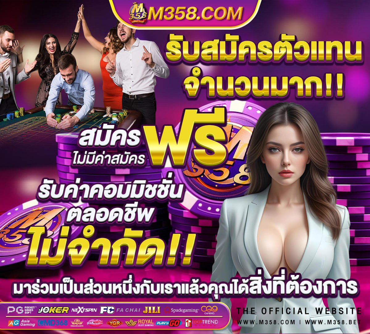 ผลบอลพรีเมียร์ลีกเมื่อคืนล่าสุด